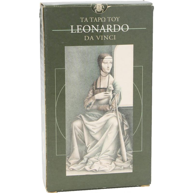 Tarot coleccion Ta Tapo toy Leonardo Da Vinci  - Iassen Ghiuselev y Atanas Atanassov (Ruso- Italiano - Ingles) (SCA)