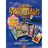 Set Tarot Libro Mágico del Tarot de Angus (Wang...