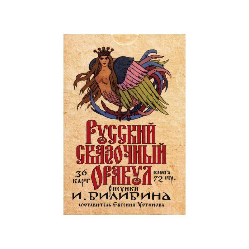 Oraculo coleccion Russian Fairy Oracle (36 Cartas) (Ruso) (Editorial Ruso)