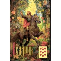 Oraculo Fairy Dreams of Mademoiselle Lenormand Second...