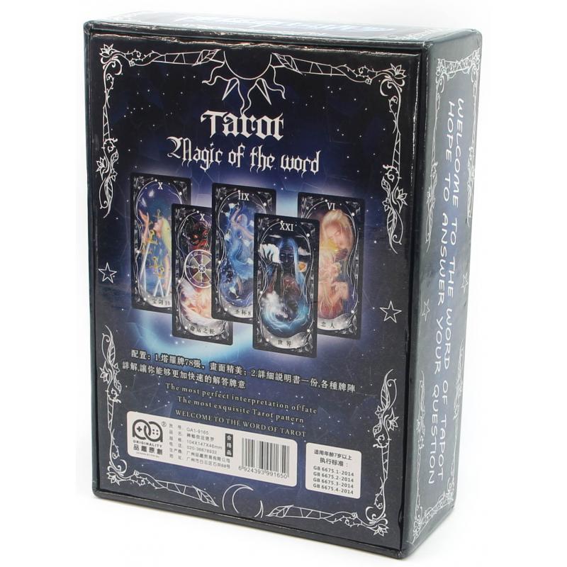 Tarot Coleccion Mysterious Detiny - tapa dura - Version Chinese 2017