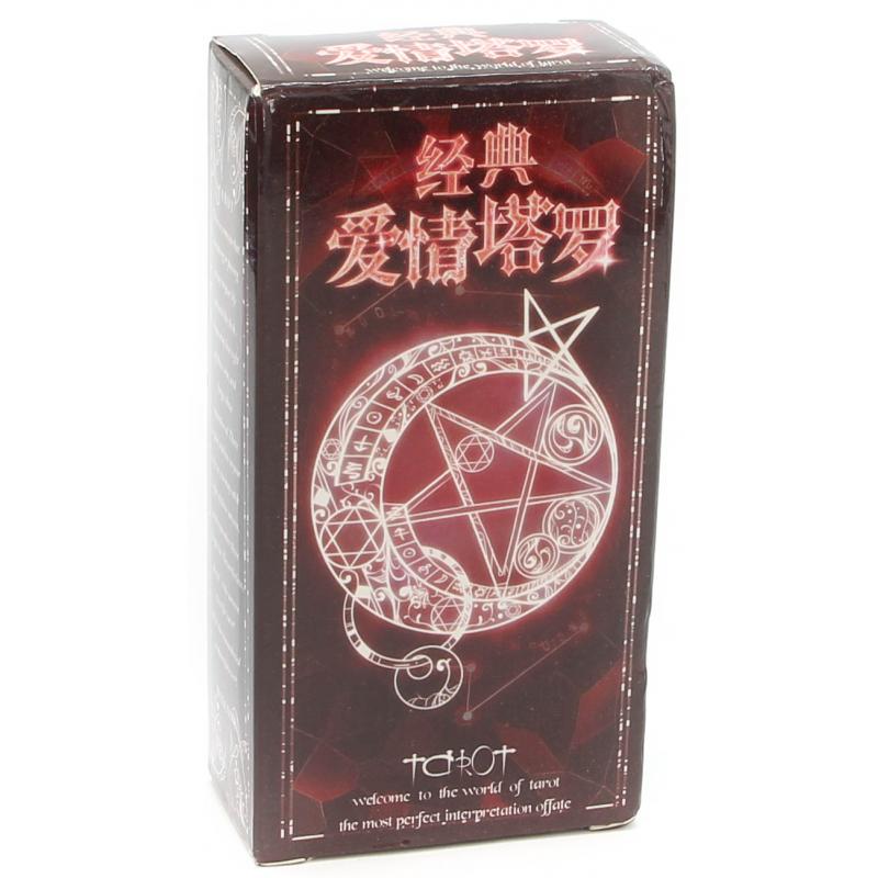 Tarot Coleccion Mysterious Detiny - Version Chinese 2017