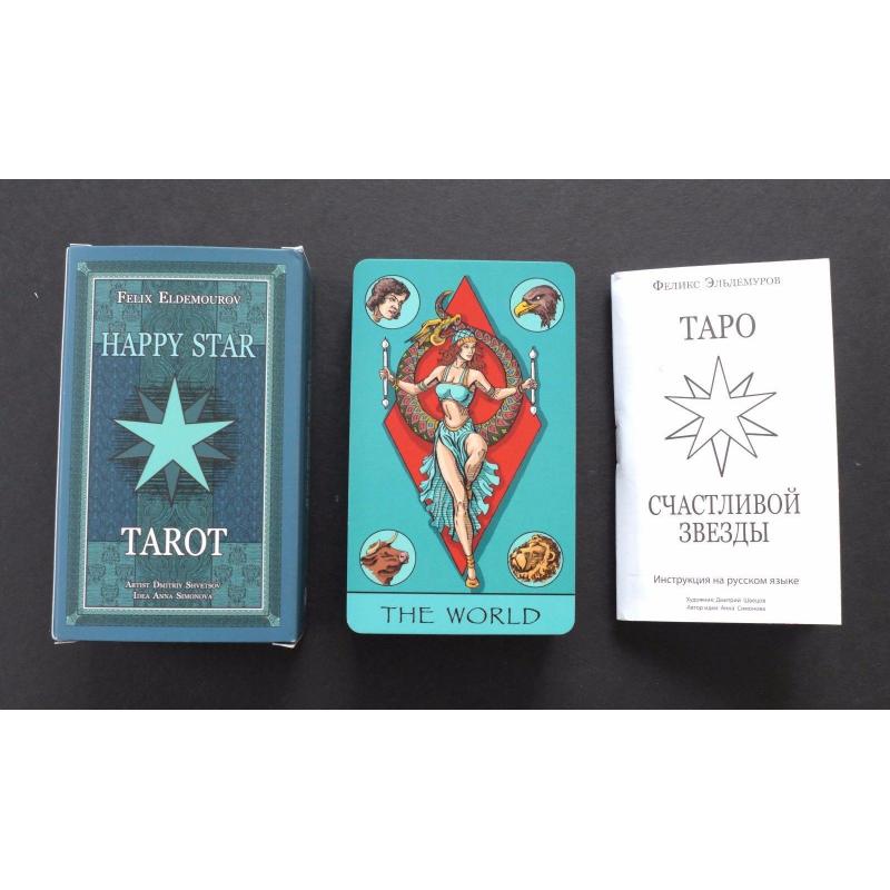 Tarot Coleccion Happy Star Tarot - Dmitriy Shevetson & Anna Simonova - 2016 (RU) Avvallon