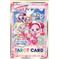 Tarot Coleccion Ojamajo Doremi (Toei Animation) (KR)...